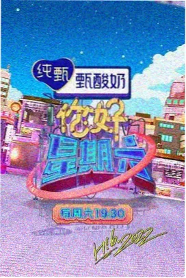 我的解放日志剧集海报
