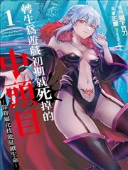 鬼怪剧集海报